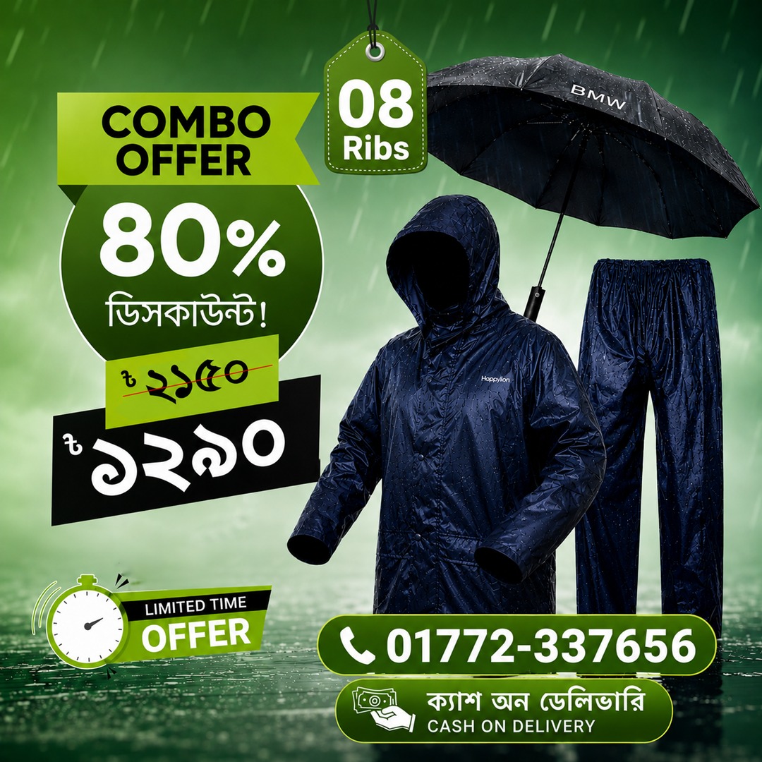 Premium Rain Protection:৮-রিবসের শক্তিশালী BMW অটো ছাতা এবং রেইনকোট